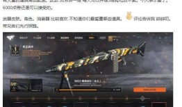 cfhd爆料最新活动,全新活动来袭，精彩不容错过！