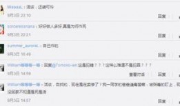 边强最新爆料微博,娱乐圈幕后真相大曝光！”