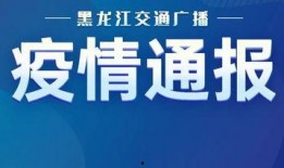 寮步新闻爆料事件视频最新,视频揭露惊人真相，网友热议不断