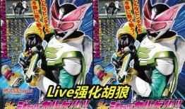 假面骑士最新爆料暴龙,揭秘假面骑士全新力量源泉