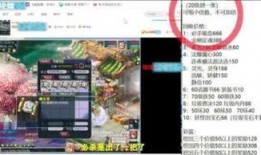 梦幻主播最新爆料是谁