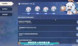 原神最新爆料送纠缠,纠缠元素新角色揭秘，神秘力量引发热议