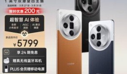 x7ultra最新爆料,揭秘极致性能与未来科技融合的旗舰新机