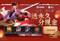 元宵节皮肤爆料最新版,梦幻皮肤惊艳亮相！最新版元宵节皮肤爆料解析