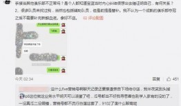 星天外吃瓜最新事件爆料,揭秘娱乐圈最新惊天爆料！
