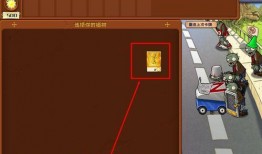 pvz最新神器爆料,神秘力量助你轻松守卫家园！