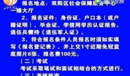 长春爆料官方公告最新版,详尽解读与最新动态一览