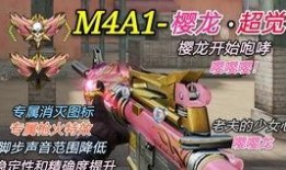 扭蛋机cf手游最新爆料,神秘英雄等你解锁！