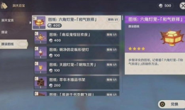 原神角色爆料最新版本下载,神秘新角色登场，版本更新亮点抢先看