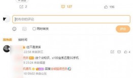 inb最新爆料,INB最新爆料，带你一探究竟！”