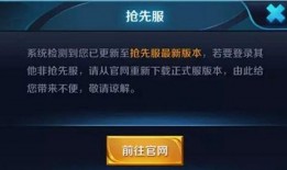 先行服爆料最新,最新游戏内幕大曝光！