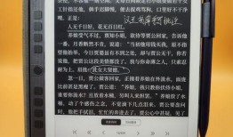 汉王新品爆料最新消息,革命性技术引领书写新时代