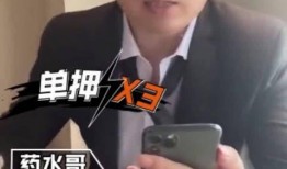 宝强哥最新爆料新闻视频,最新爆料视频深度解析