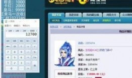 梦幻主播最新爆料是谁