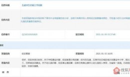 威海最新爆料消息,揭秘神秘事件背后的真相