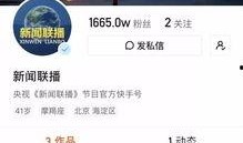 广州新闻抖音爆料视频最新,抖音视频揭露城市热点事件