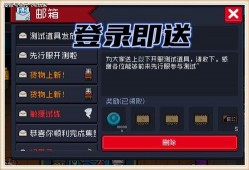 先行服爆料最新,最新游戏内幕大曝光！