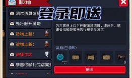 先行服爆料最新,最新游戏内幕大曝光！