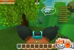 迷你世界爆料最新玩法