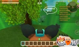 迷你世界爆料最新玩法