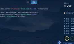 司空震Cg最新爆料,揭秘行业背后惊人内幕