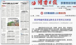 澳新彩300期最新爆料,揭秘中奖密码，大奖等你来拿！