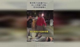 黑哥爆料现场视频大全最新,独家揭秘幕后真相