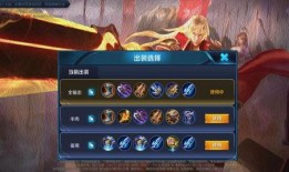 最新爆料李信出装铭文,揭秘最强出装铭文搭配攻略