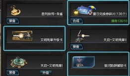 逆战五月最新版本爆料图,揭秘全新爆料图中的神秘内容