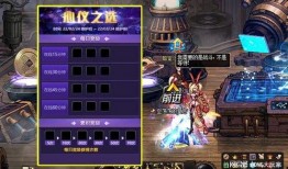 dnf最新爆料官网