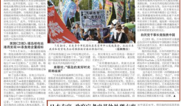 核污染排水最新爆料公告,官方公告揭露关键信息