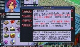 彩鳞最新爆料,揭秘娱乐圈幕后真相