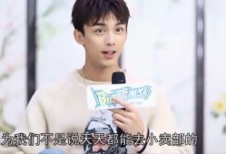 爆料吴磊最新消息今天,揭秘当红小生的幕后故事