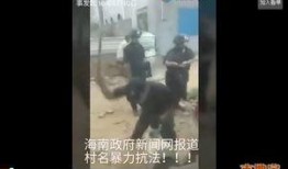 海南最新事件爆料视频,揭秘视频背后的惊人真相