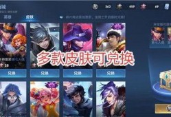 法师新皮肤爆料最新消息,神秘元素与奇幻色彩交织