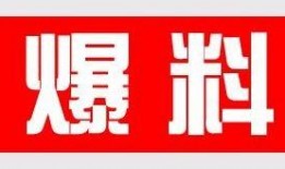 新鲜事最新爆料,新鲜事背后的惊人真相