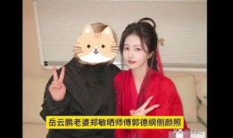 娱乐八卦最新爆料白鹿,娱乐圈再掀波澜！