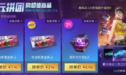 王牌竞速最新爆料s7盲盒衣服