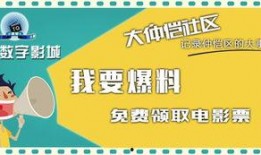 最新爆料身边事件有哪些,最新爆料大盘点