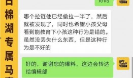 网名最新爆料男生,揭秘男生神秘面纱背后的故事
