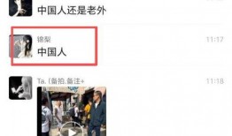 日本爆料最新视频,惊人真相曝光！