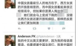 黑网最新爆料消息视频,揭秘视频内幕，震惊业界真相曝光