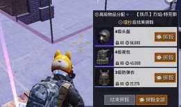 地铁逃生最新体验服爆料,惊险刺激的逃生冒险之旅