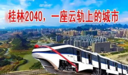 桂林最新爆料,揭秘神秘洞穴与千年古村落