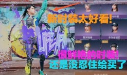 明日新圣诞时装爆料最新,梦幻元素点亮冬日狂欢