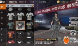 王牌竞速最新爆料s7盲盒衣服