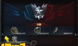 逆战神皇套最新爆料,神秘力量觉醒，巅峰对决即将开启！