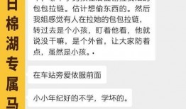 网名最新爆料男生,揭秘男生神秘面纱背后的故事