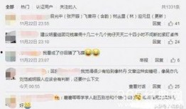 卓伟最新爆料 王宝强,卓伟最新爆料揭露惊人真相