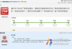 宁波新公司最新爆料消息,揭秘创新项目与未来发展规划